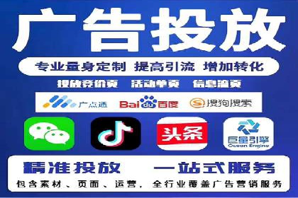 百度推广成功案例：关键词排名快速提升